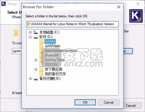 Kernel for Lotus Notes to Word(NSF转Word)