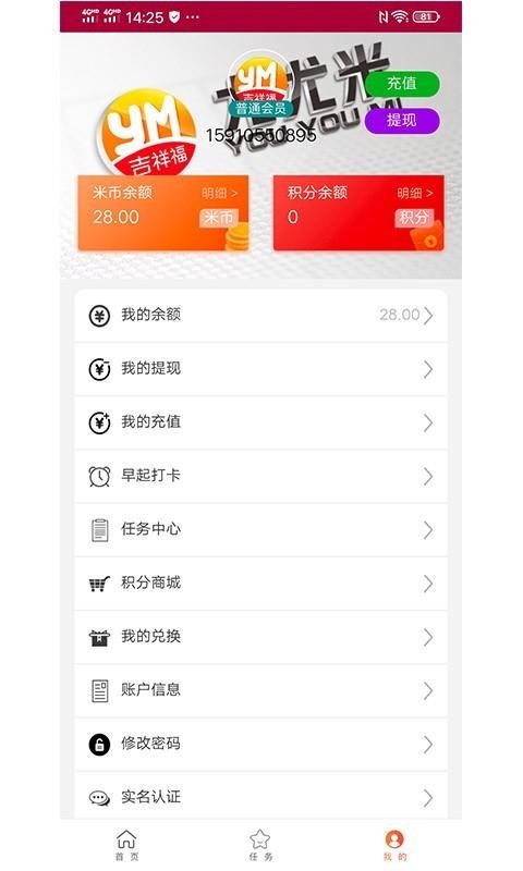 尤尤米