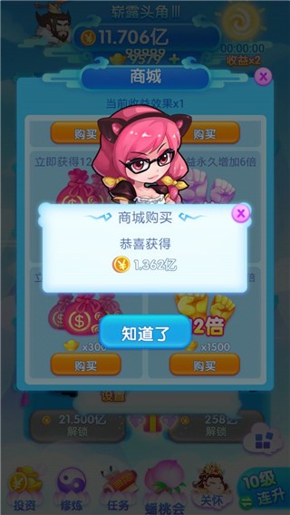 养个神仙玩儿