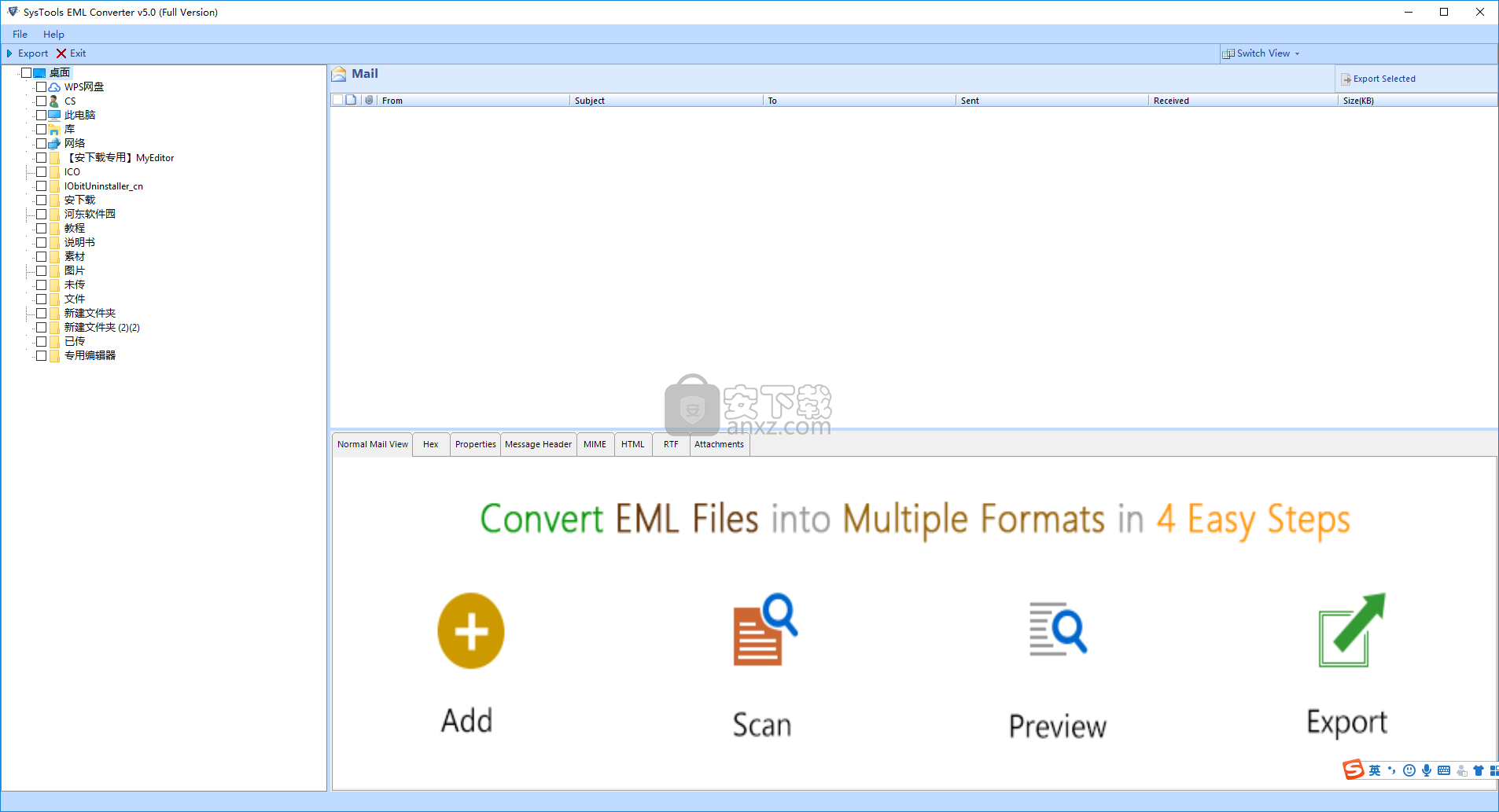 SysTools EML to NSF Converter(EML转NSF转换器)