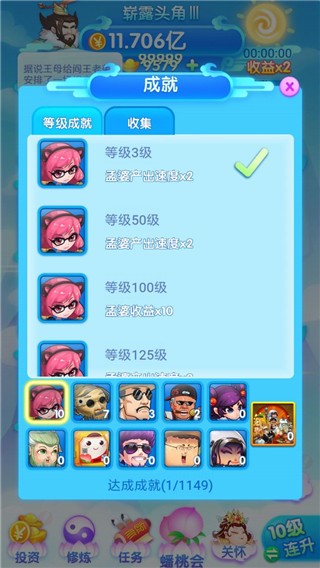 养个神仙玩儿