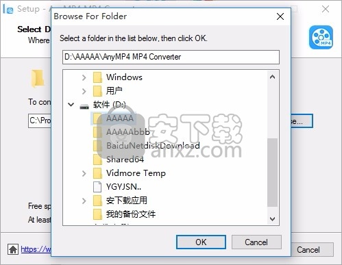 AnyMP4 MP4 Converter(Mp4格式转换工具)