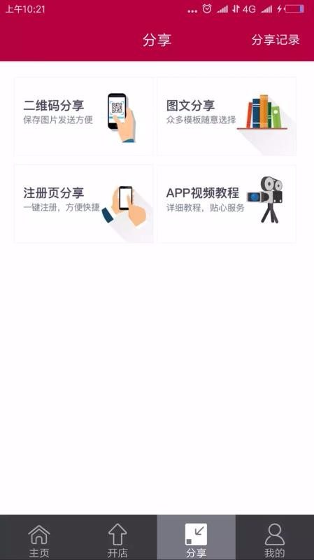 爱卡卡精选