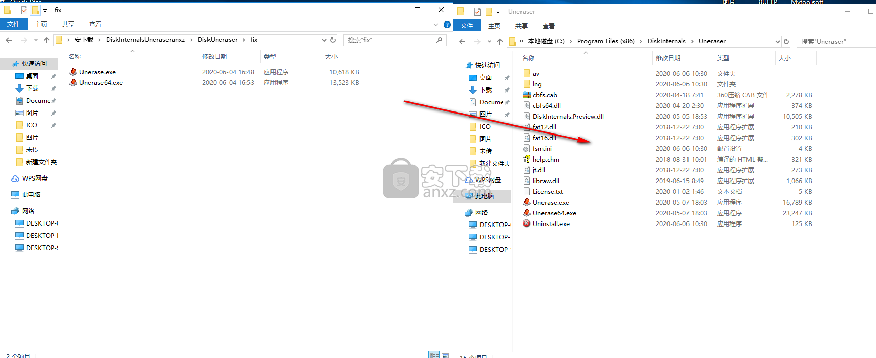 DiskInternals Uneraser(文件恢复工具)