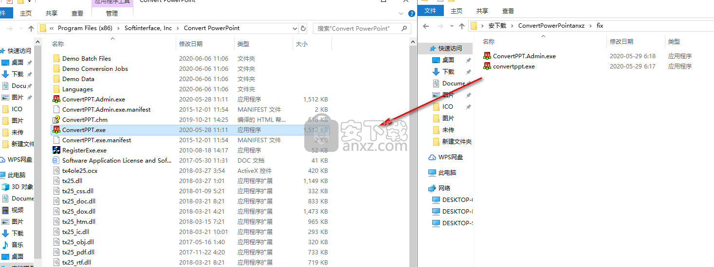 Convert PowerPoint(PPT转换器)