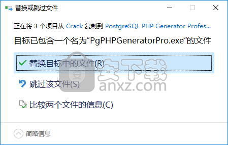 PostgreSQL PHP Generator Pro(PHP代码生成软件)