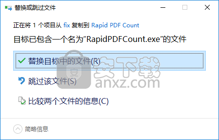 rapid pdf count(pdf页数生成软件)