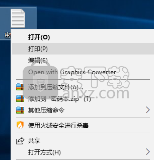 Solid PDF Creator(pdf虚拟打印机)