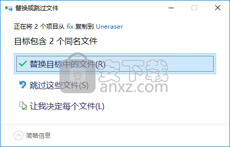 DiskInternals Uneraser(文件恢复工具)