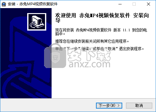 赤兔MP4视频恢复软件