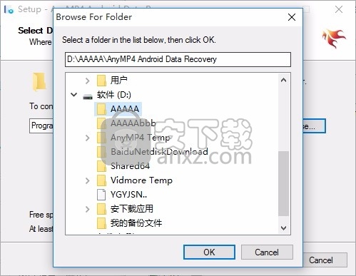 Android Data Backup & Restore(安卓数据备份与还原工具)