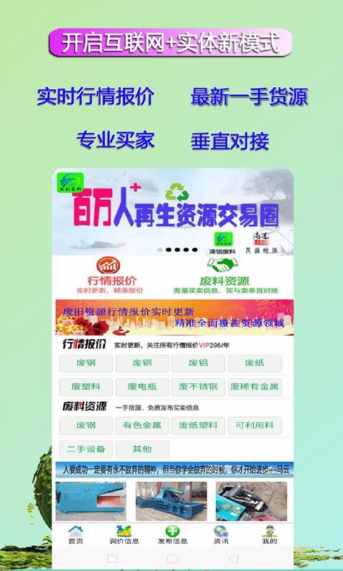 滦创废料(1)