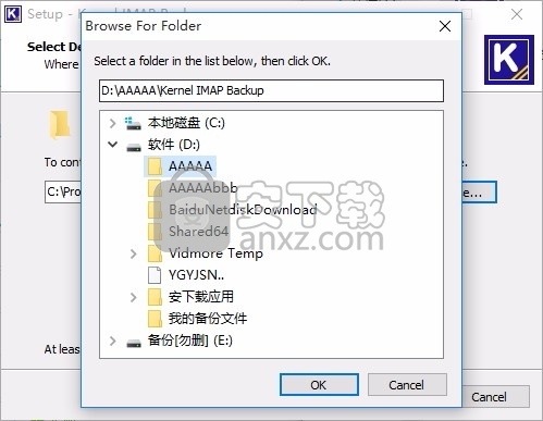 Kernel Gmail Backup Tool(Gmail备份工具)