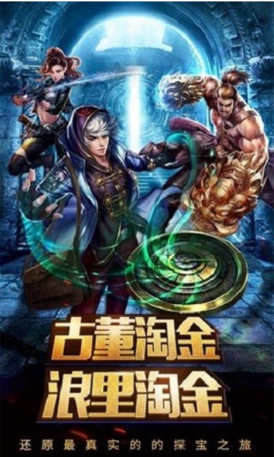 探险家手记