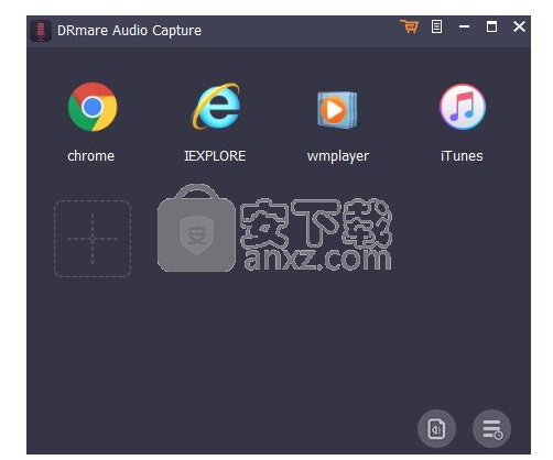 DRmare Audio Capture(音频捕捉软件)