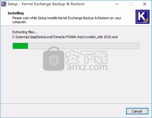 Exchange Backup & Restore(电子邮件存档工具)