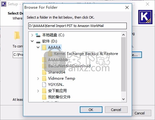 Import PST to Amazon WorkMail(PST文件迁移工具)