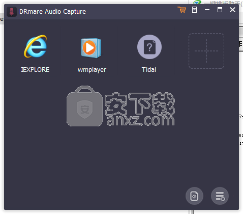 DRmare Audio Capture(音频捕捉软件)