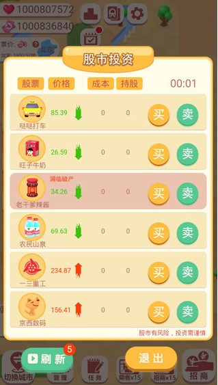 进站请刷卡