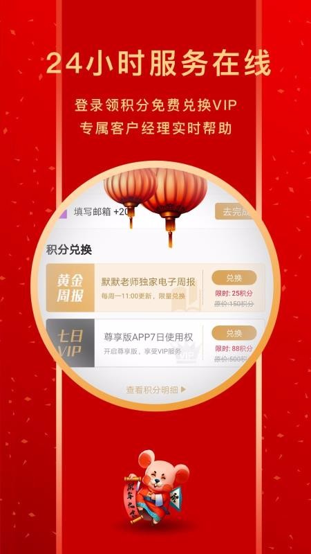 鑫圣金业