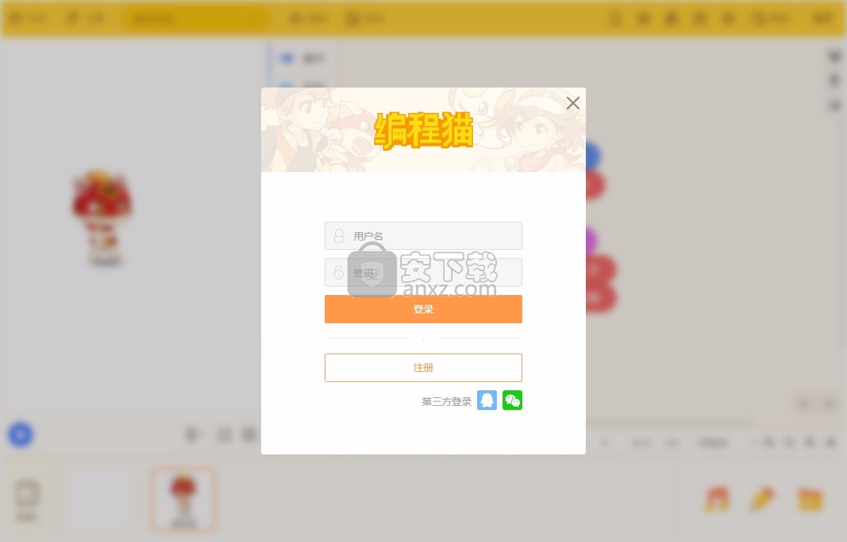 编程猫mod编辑器