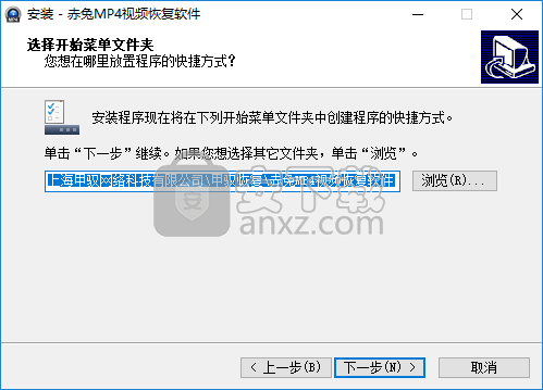 赤兔MP4视频恢复软件