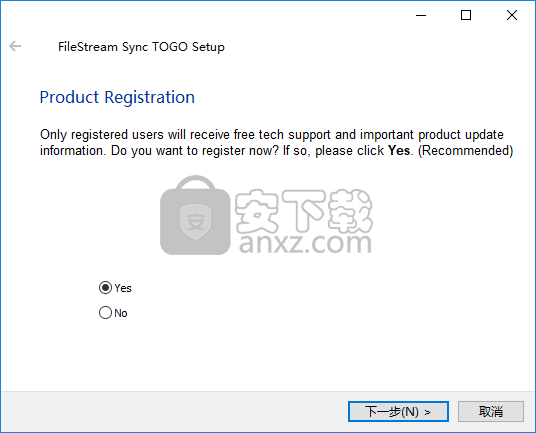 FileStream Sync TOGO(文件同步管理软件)