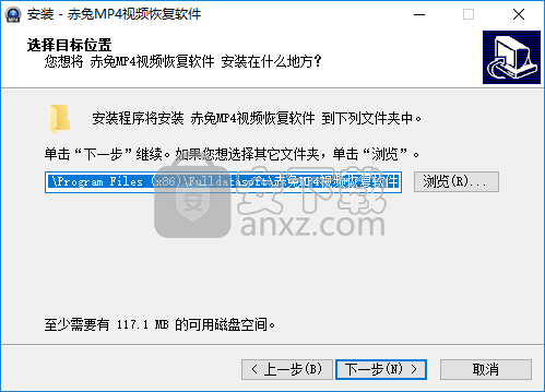 赤兔MP4视频恢复软件