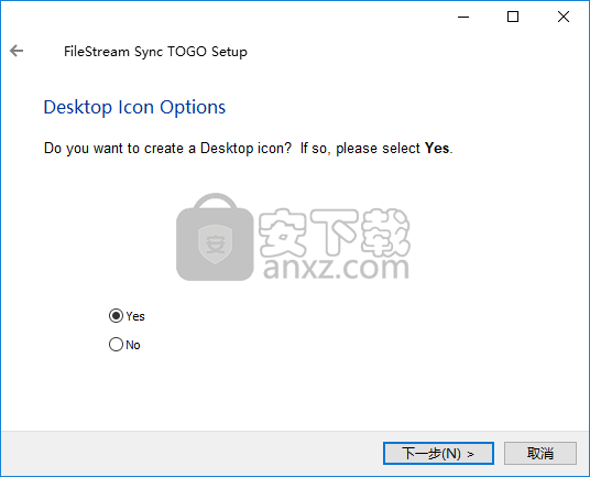FileStream Sync TOGO(文件同步管理软件)