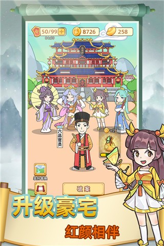 神探小秀才