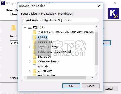 Migrator for SQL Server(SQL Server数据迁移工具)