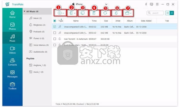 AnyMP4 TransMate(数据同步与管理工具)