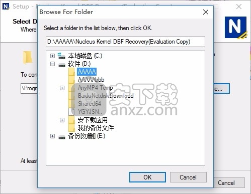 DBF Database Repair(DBF数据库修复软件)