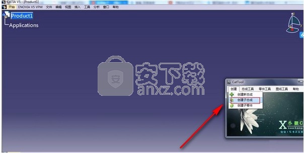 小狼CatTool(CATIA辅助工具)