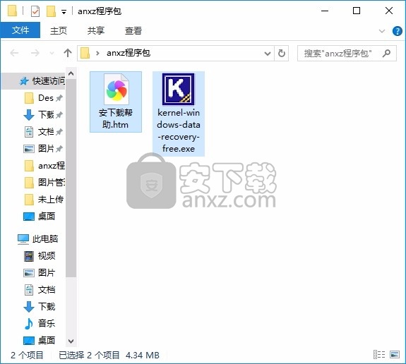 Windows Data Recovery(电脑数据恢复工具)