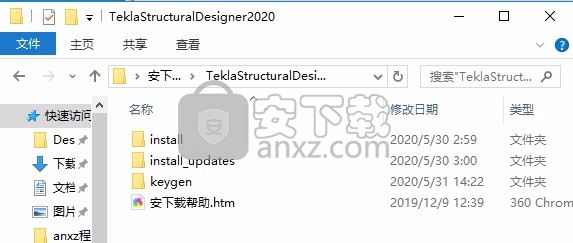 Tekla Structural Designer2020补丁
