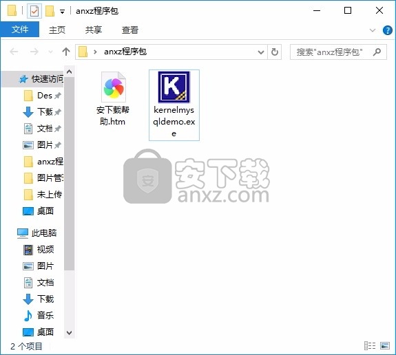 MySQL Database Recovery(MySQL数据库恢复工具)