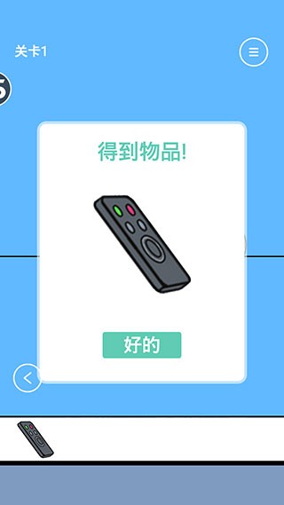 爸爸不给我看电视
