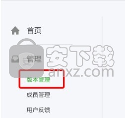 微信开发者工具