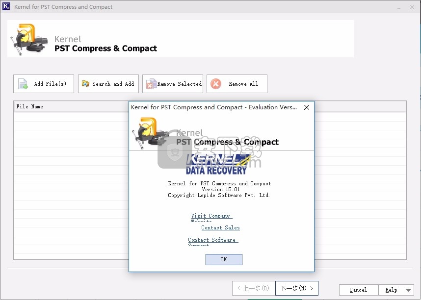 PST Compress & Compact(PST文件压缩工具)