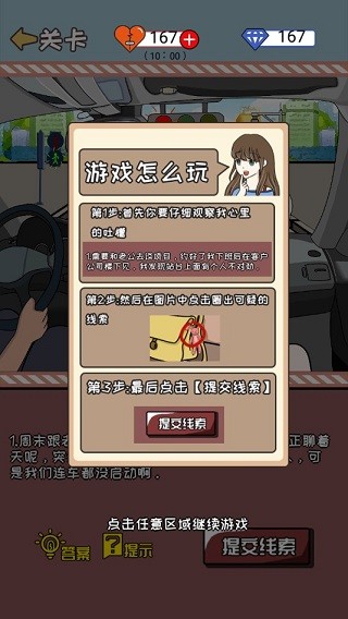 余生请指教
