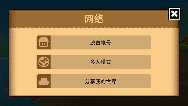 波古波古