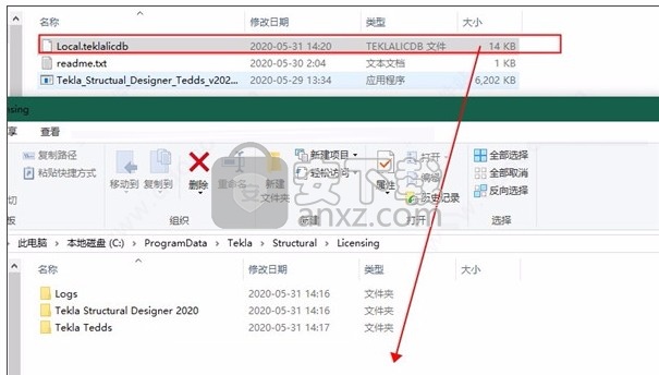 Tekla Structural Designer2020补丁