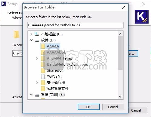 Kernel for Outlook to PDF(文件格式转换工具)