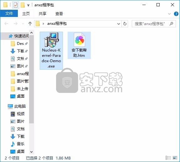 Paradox Database Repair(数据库修复工具)