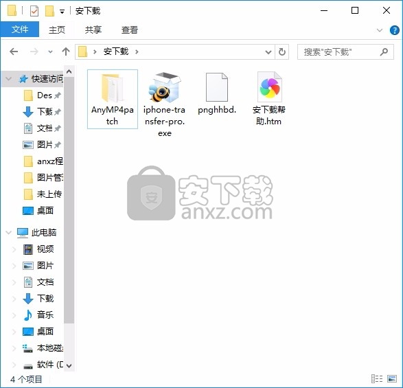 iPhone Transfer Pro(数据管理与传输工具)
