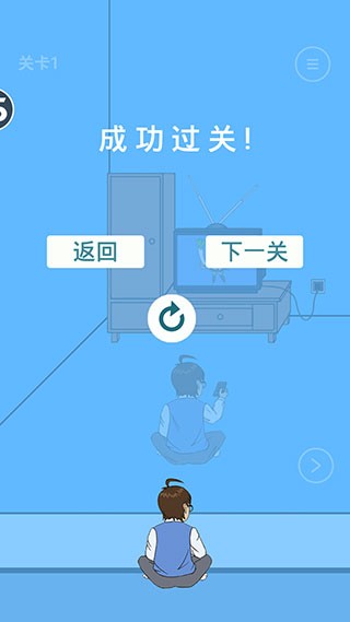 爸爸不给我看电视