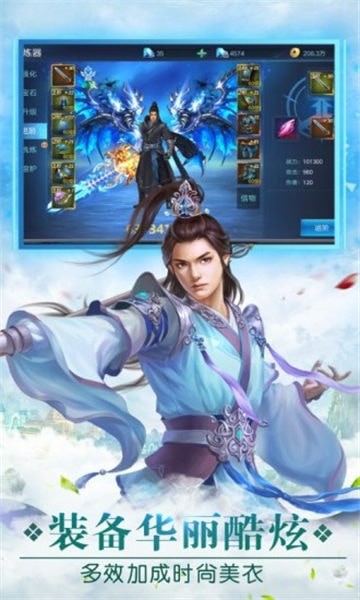无双之王