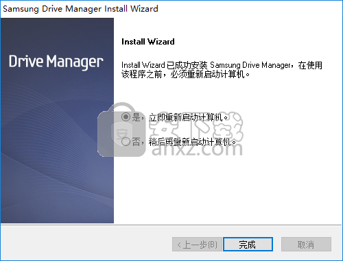 Samsung Drive Manager(三星硬盘管理工具)