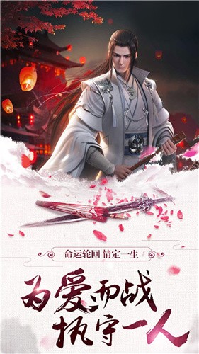聚仙